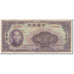 Banknote, China, 100 Yüan, 1940, KM:88b, VF(20-25)