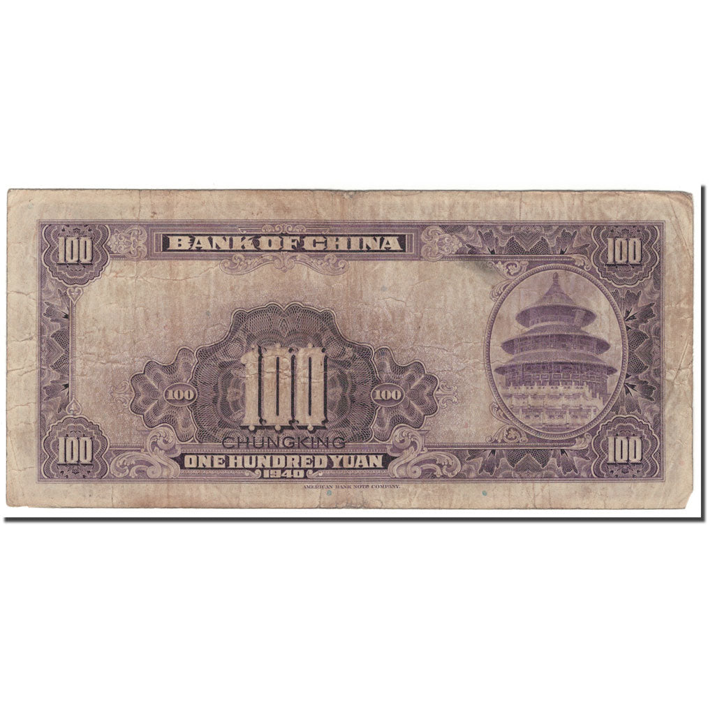 Banknote, China, 100 Yüan, 1940, KM:88b, VF(20-25)