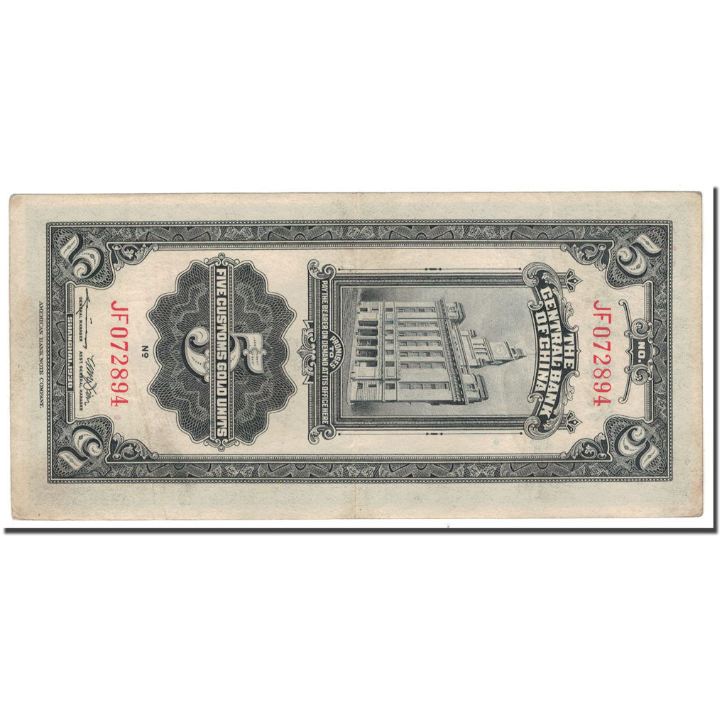 Banknote, China, 5 Customs Gold Units, 1930, KM:326d, EF(40-45)