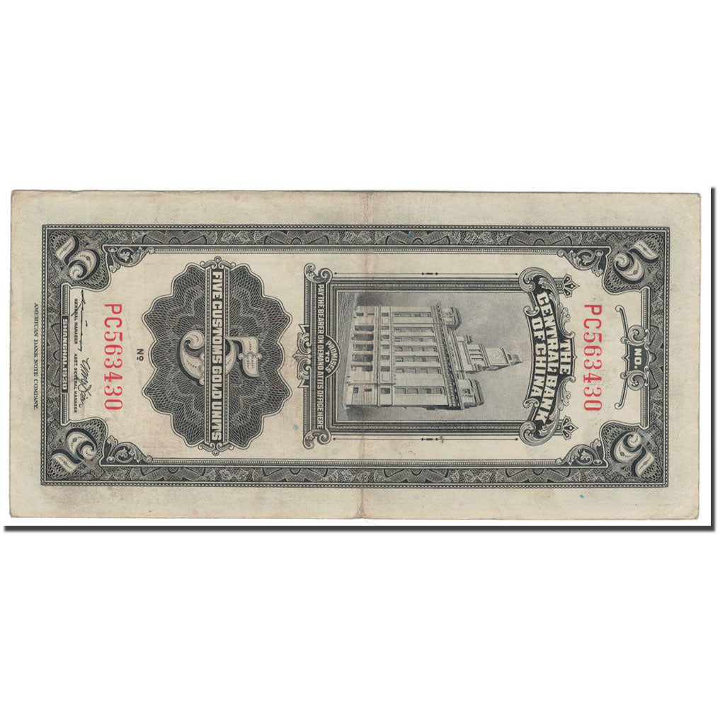 Banknote, China, 5 Customs Gold Units, 1930, KM:326d, VF(30-35)
