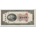 Banknote, China, 5 Customs Gold Units, 1930, KM:326d, EF(40-45)