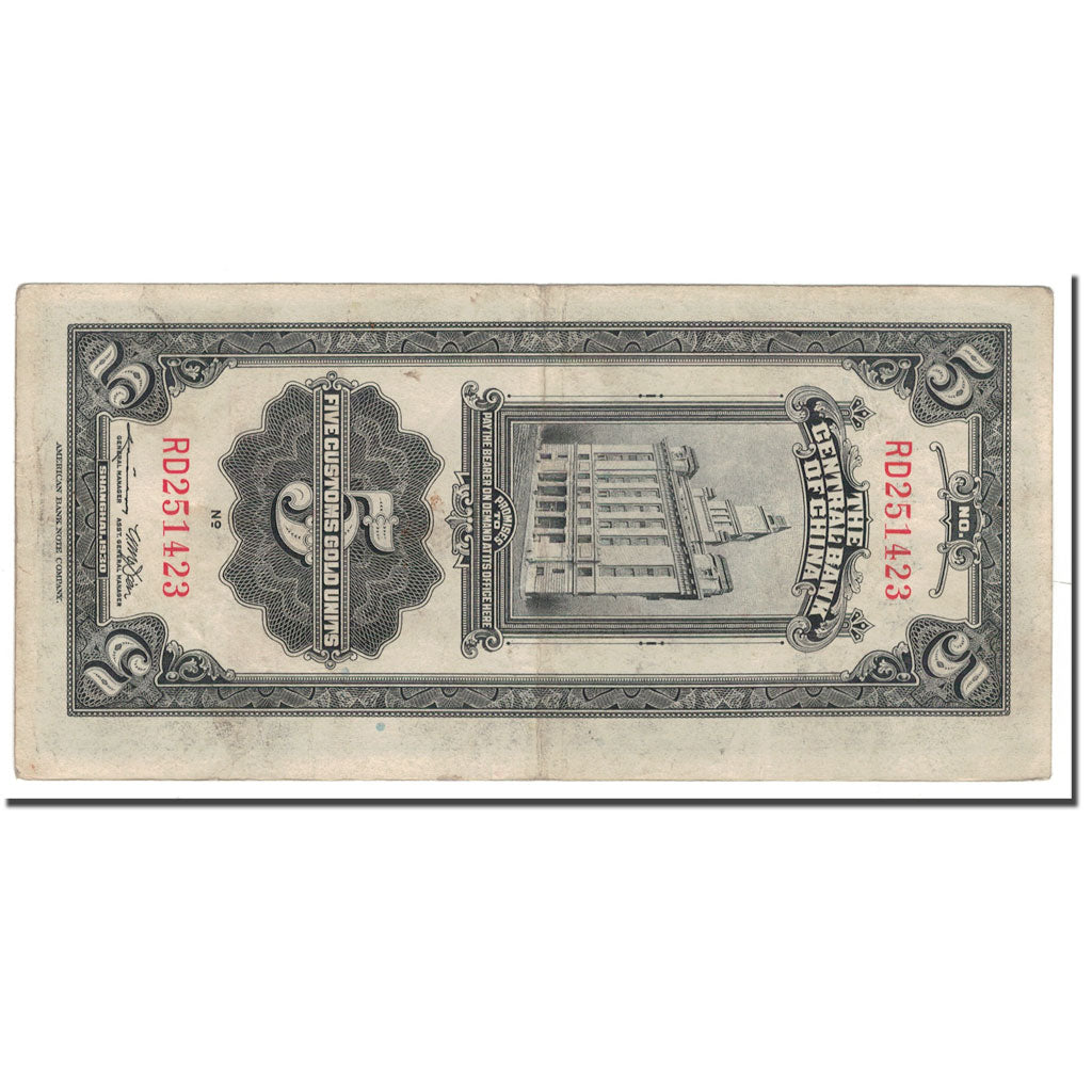 Banknote, China, 5 Customs Gold Units, 1930, KM:326d, EF(40-45)