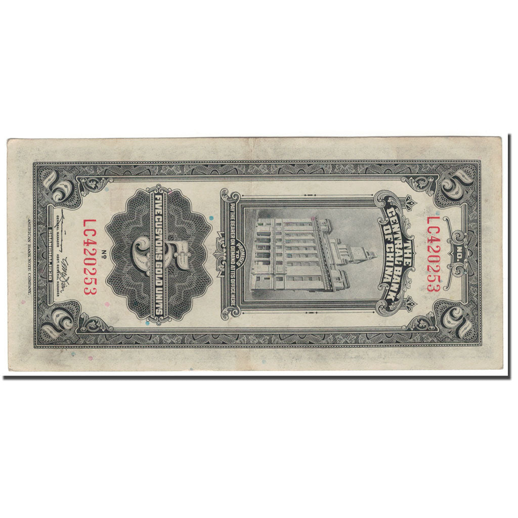 Banknote, China, 5 Customs Gold Units, 1930, KM:326d, EF(40-45)