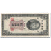 Banconote, Cina, 5 Customs Gold Units, 1930, KM:326d, BB