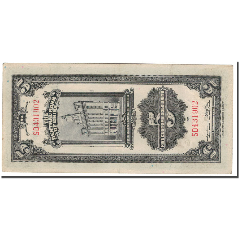 Banconote, Cina, 5 Customs Gold Units, 1930, KM:326d, BB