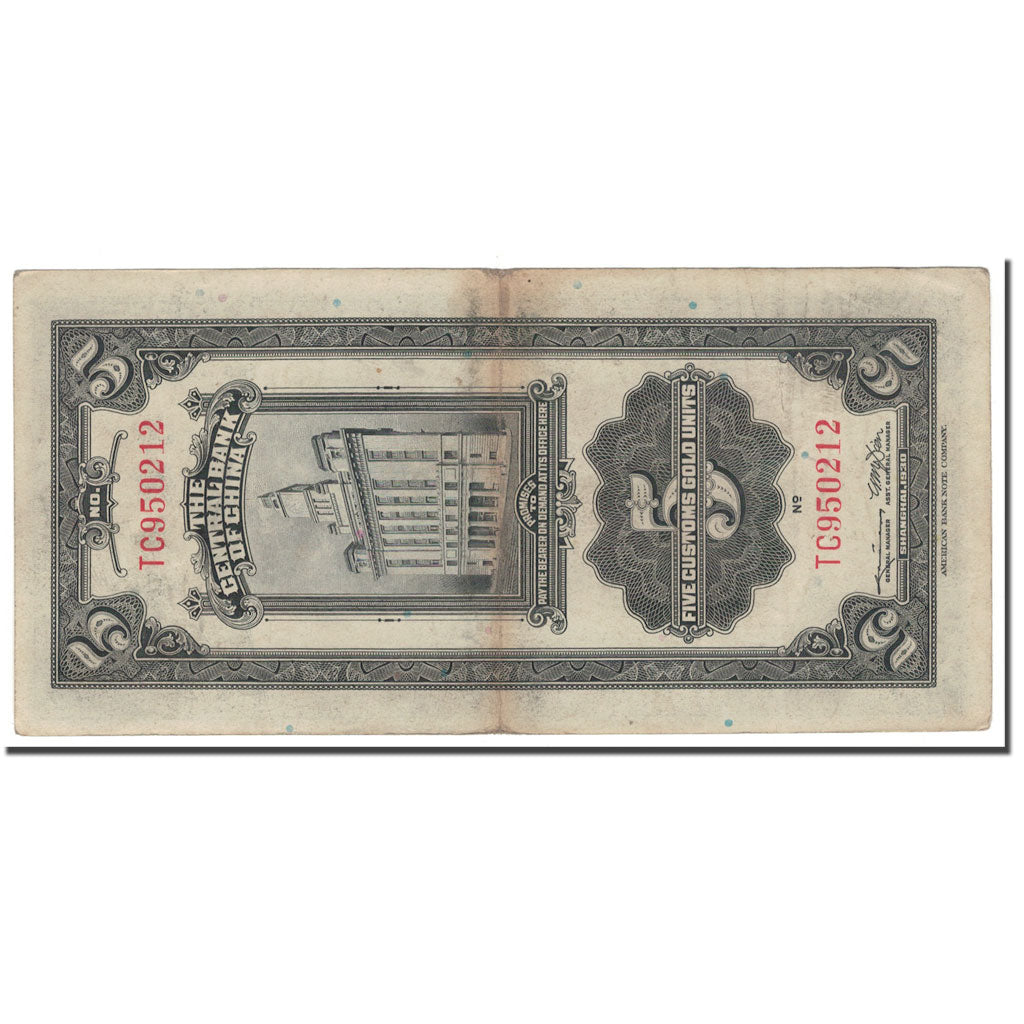 Banknote, China, 5 Customs Gold Units, 1930, KM:326d, VF(30-35)