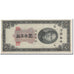 Banknote, China, 5 Customs Gold Units, 1930, KM:326d, VF(30-35)