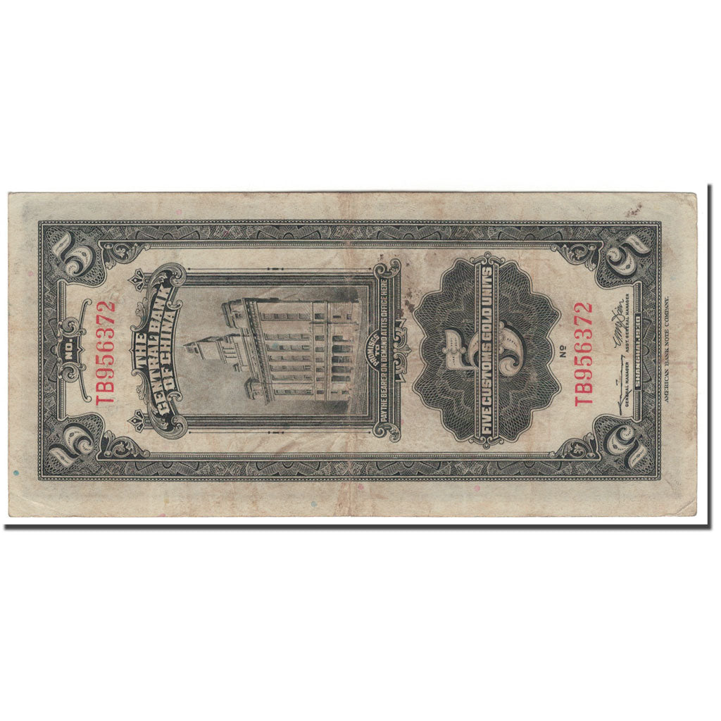 Banknote, China, 5 Customs Gold Units, 1930, KM:326d, VF(30-35)