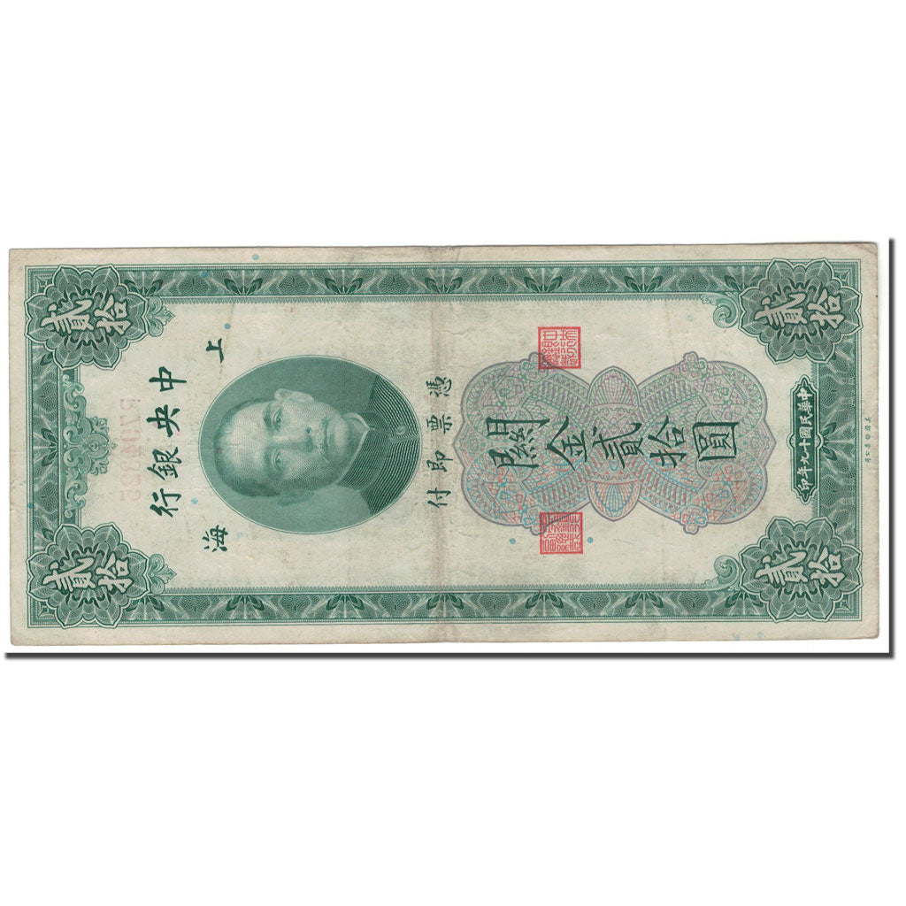 Banknote, China, 20 Customs Gold Units, 1930, KM:328, VF(20-25)