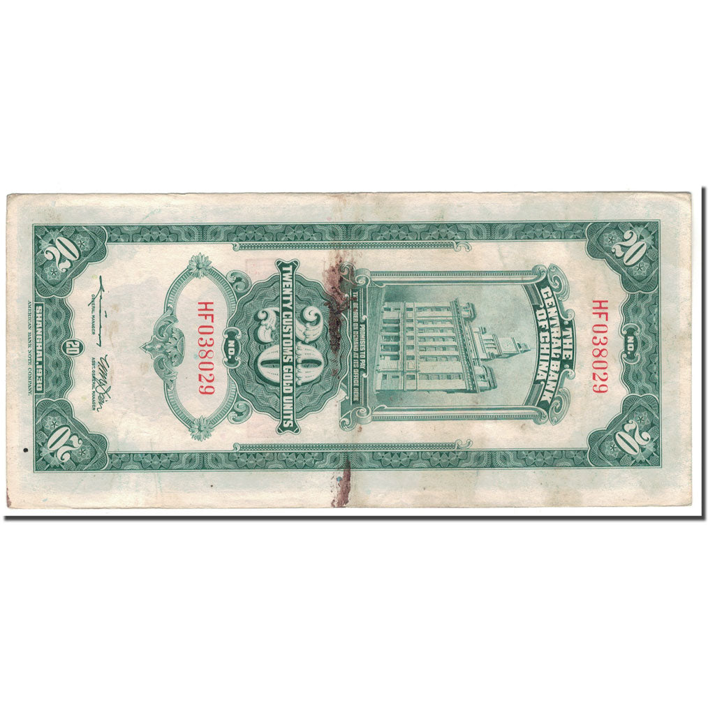 Banknote, China, 20 Customs Gold Units, 1930, KM:328, VF(30-35)