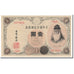 Banconote, Giappone, 1 Yen, KM:30c, FDS