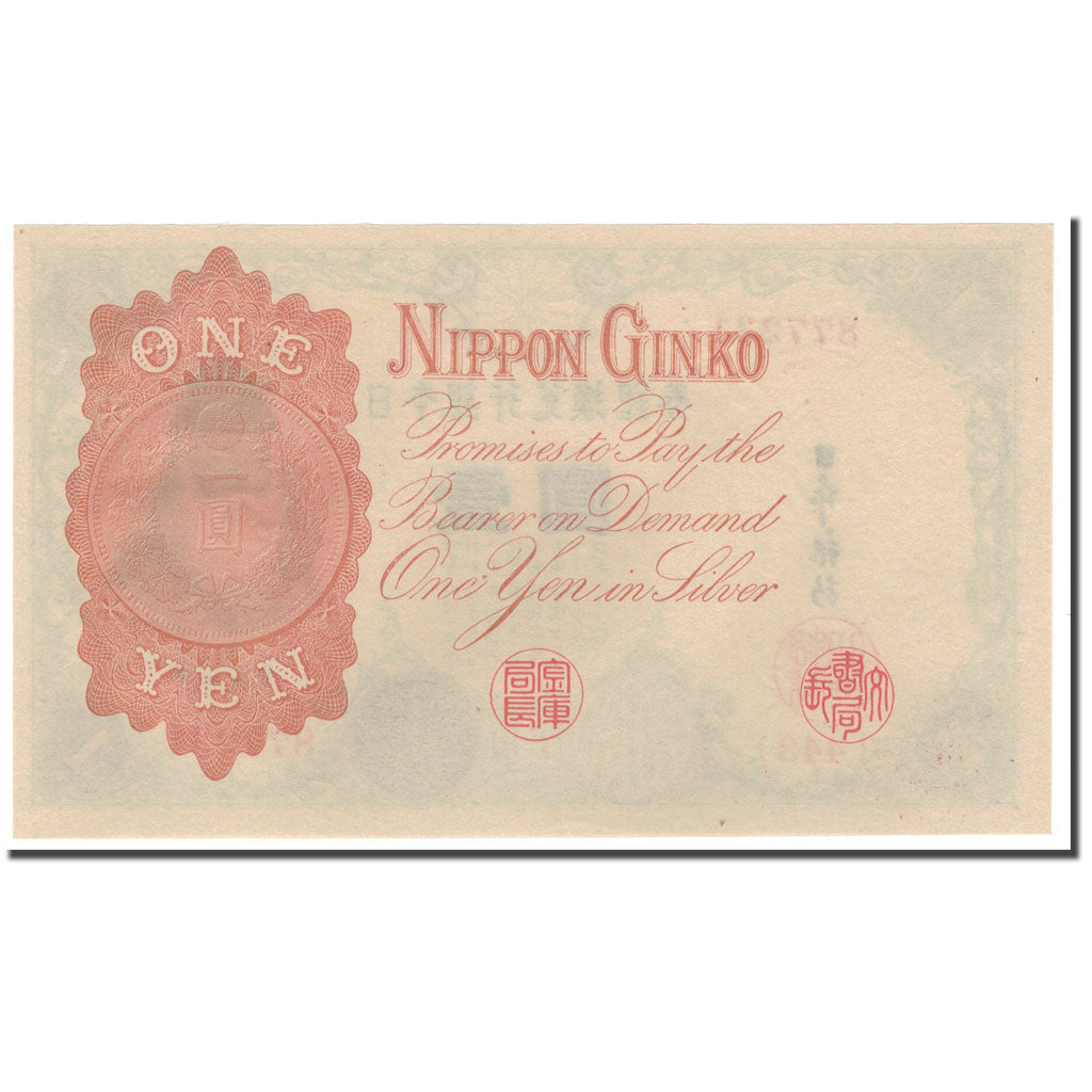 Banconote, Giappone, 1 Yen, KM:30c, FDS