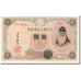 Banconote, Giappone, 1 Yen, KM:30c, FDS