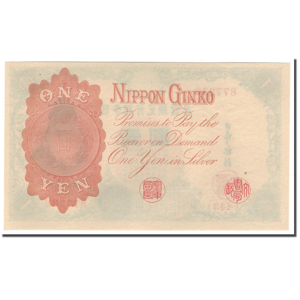 Banconote, Giappone, 1 Yen, KM:30c, FDS