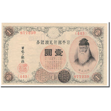 Banknote, Japan, 1 Yen, KM:30c, UNC(65-70)