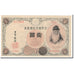 Banknote, Japan, 1 Yen, KM:30c, UNC(65-70)