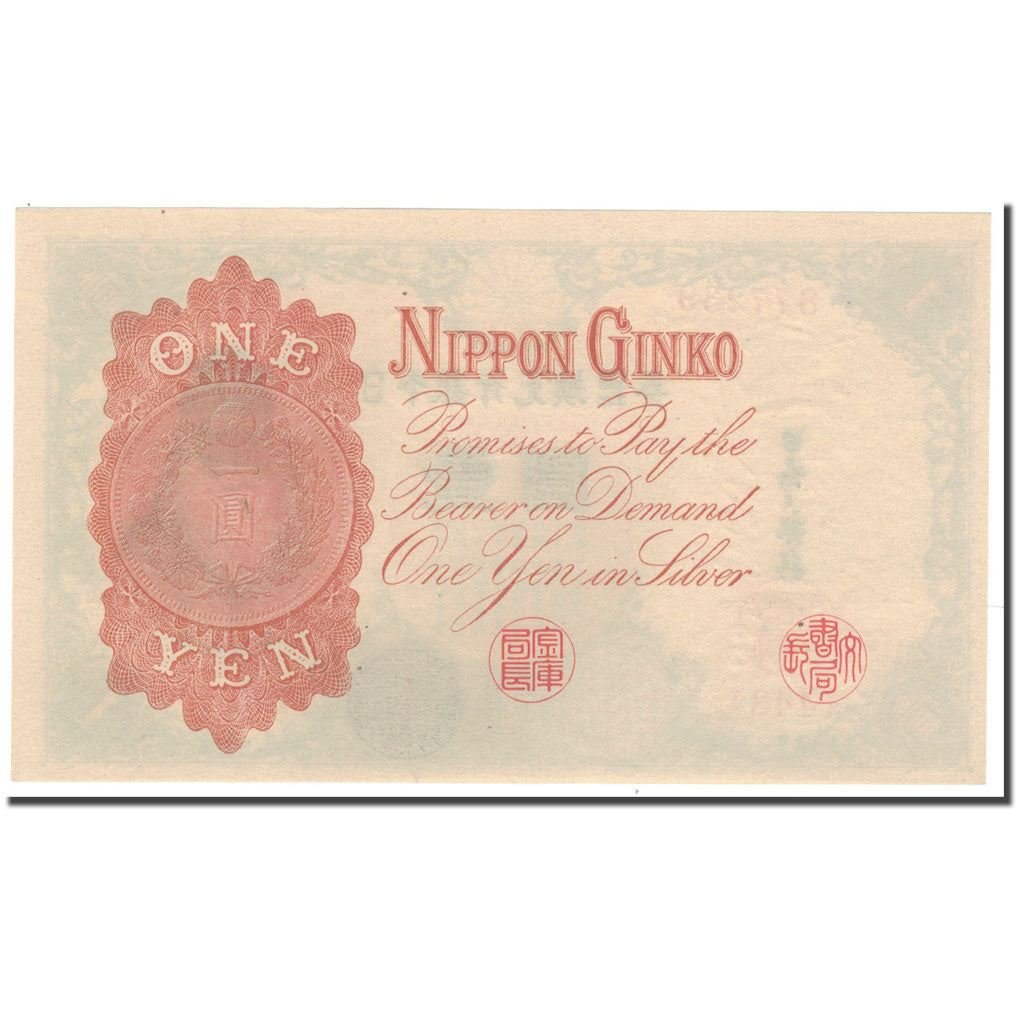 Banknote, Japan, 1 Yen, KM:30c, UNC(65-70)