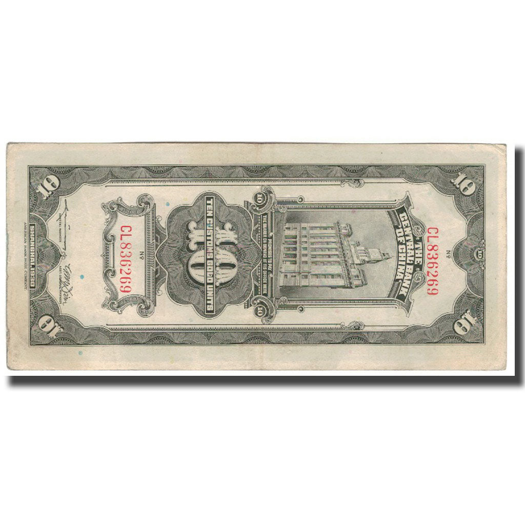 Banknote, China, 10 Customs Gold Units, 1930, KM:327d, EF(40-45)