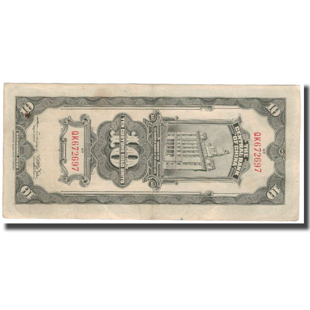 Banknote, China, 10 Customs Gold Units, 1930, KM:327d, EF(40-45)