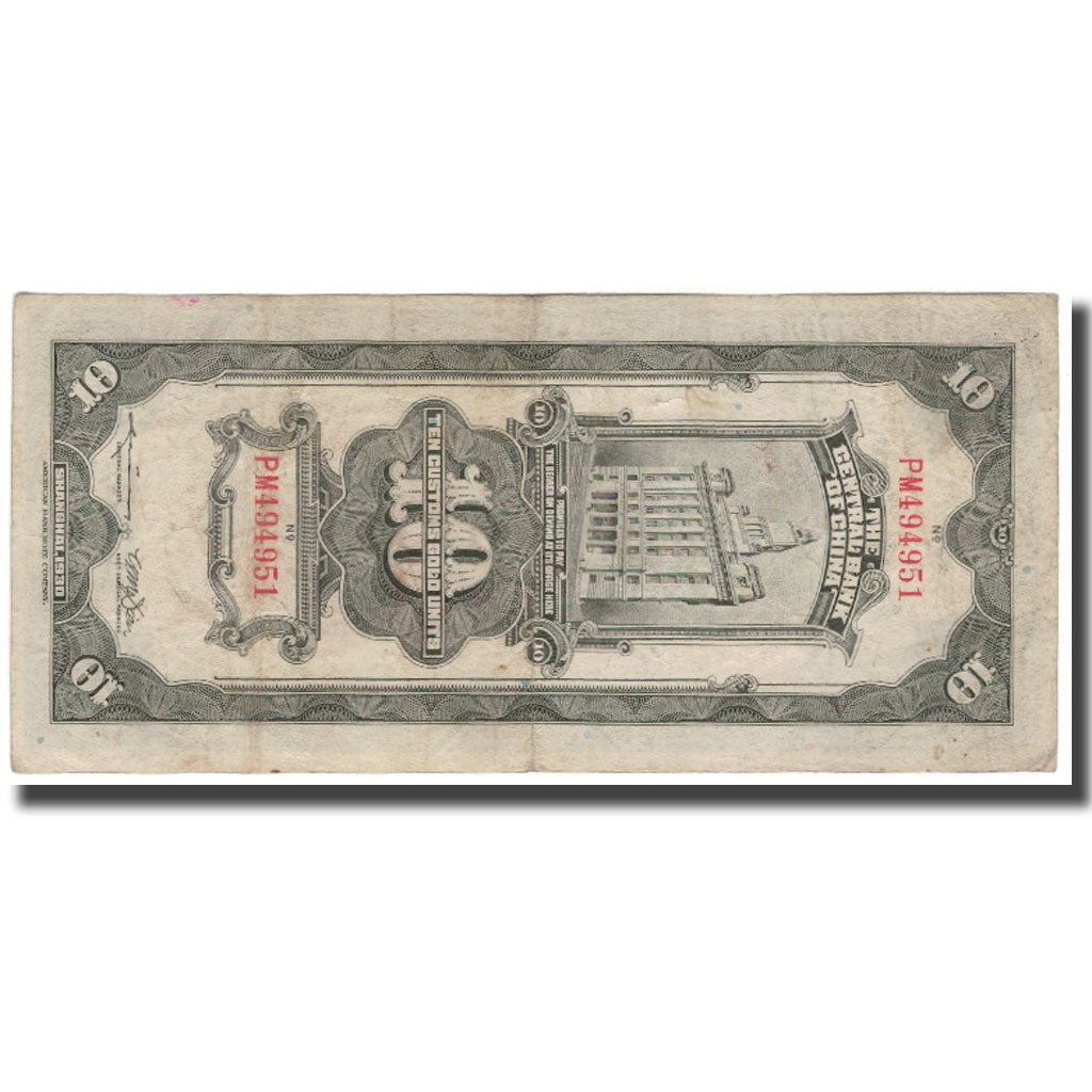 Banknote, China, 10 Customs Gold Units, 1930, KM:327d, EF(40-45)