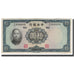 Banknote, China, 10 Yüan, 1936, KM:218b, EF(40-45)