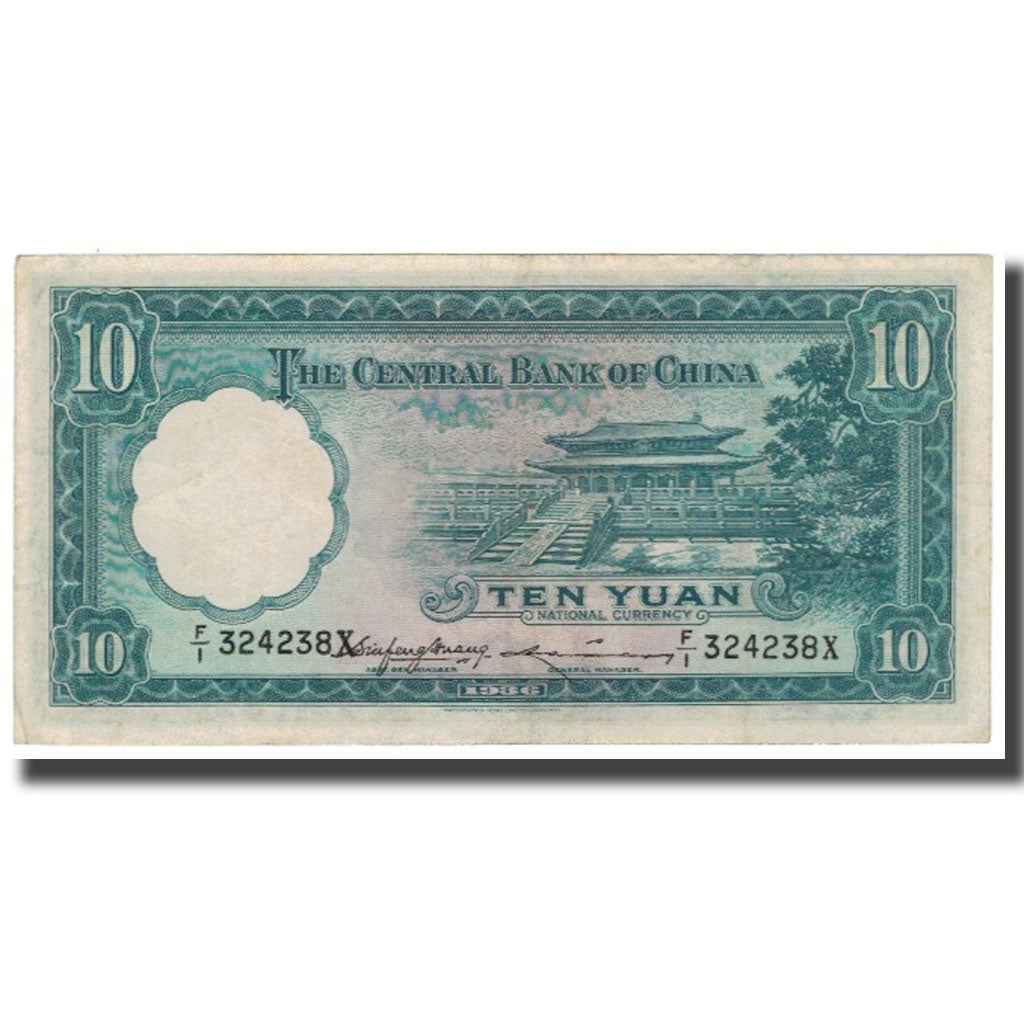 Banknote, China, 10 Yüan, 1936, KM:218b, EF(40-45)