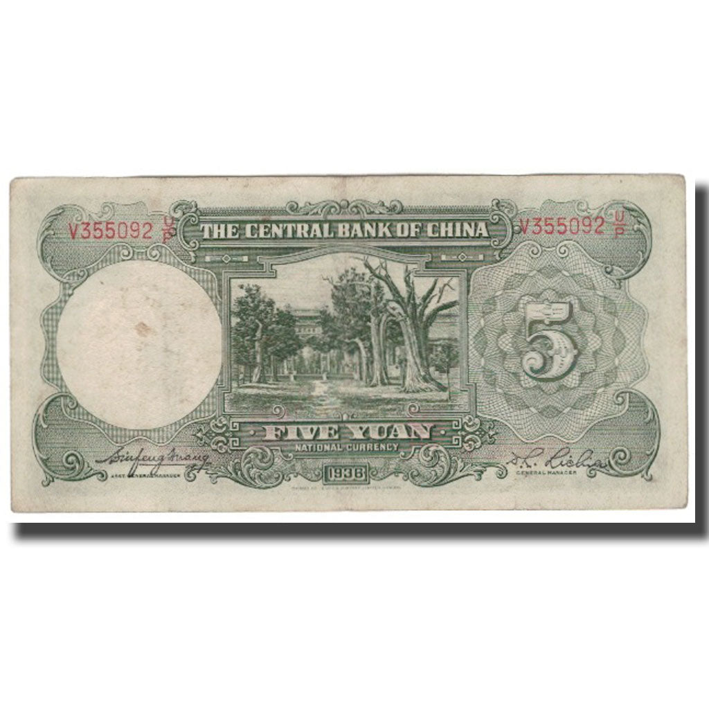 Banknote, China, 5 Yüan, 1936, KM:213b, EF(40-45)