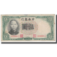 Banknote, China, 5 Yüan, 1936, KM:213b, VF(30-35)