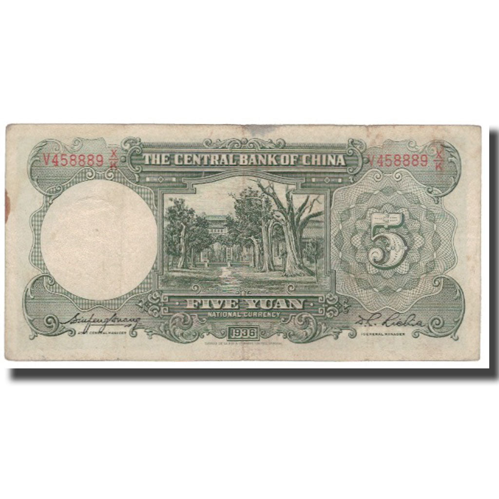 Banknote, China, 5 Yüan, 1936, KM:213b, VF(30-35)