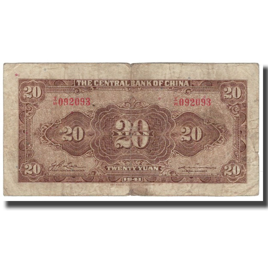 Banknote, China, 20 Yuan, 1941, KM:240a, VG(8-10)