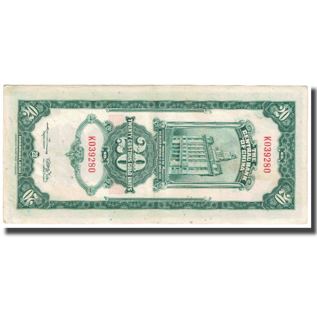 Banknote, China, 20 Customs Gold Units, 1930, KM:328, AU(50-53)