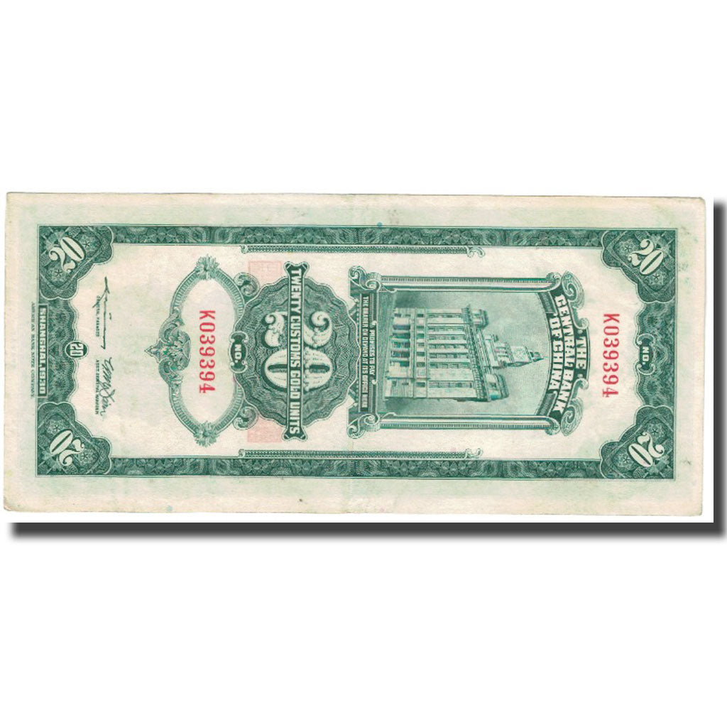 Banknote, China, 20 Customs Gold Units, 1930, KM:328, AU(50-53)