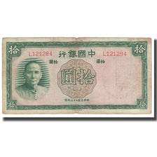 Banknote, China, 5 Yüan, 1936, KM:217a, F(12-15)