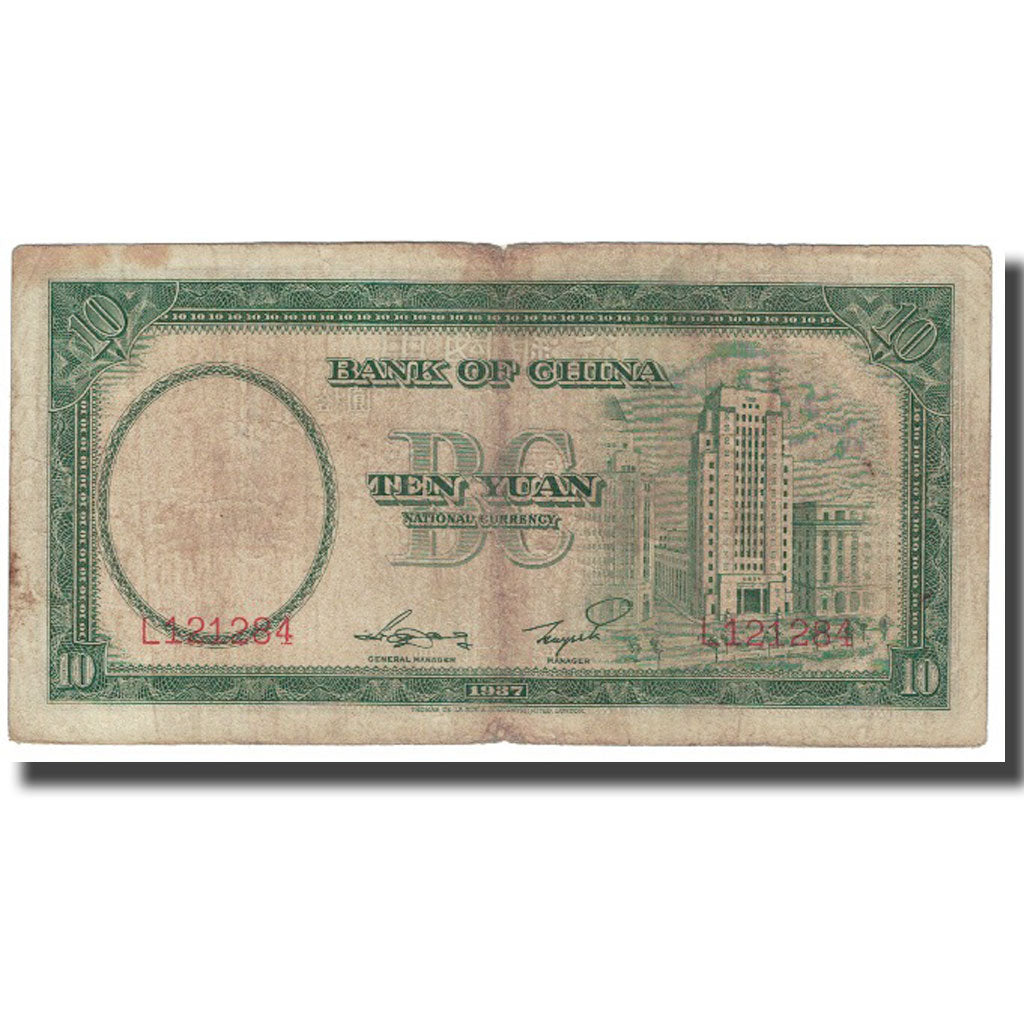 Banconote, Cina, 5 Yüan, 1936, KM:217a, B+