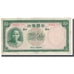 Banknote, China, 5 Yüan, 1936, KM:217a, VF(30-35)