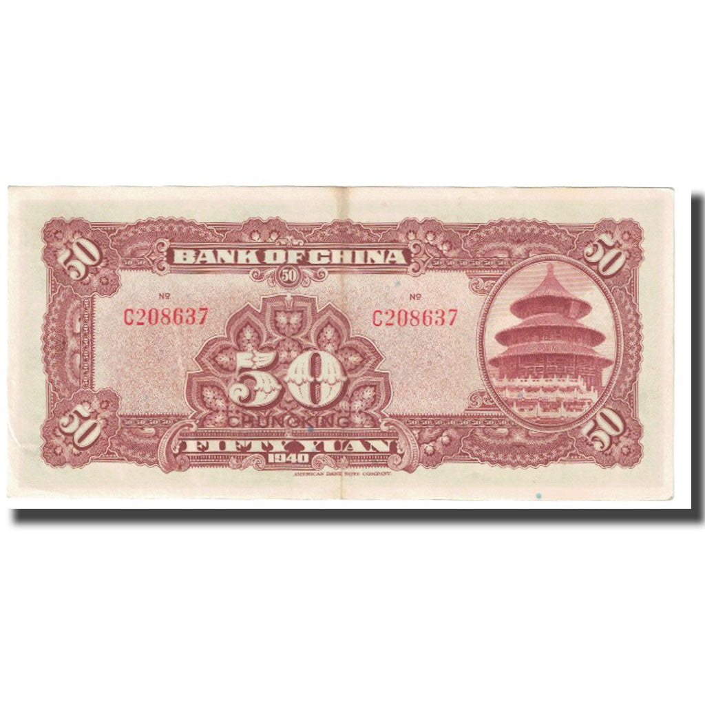 Banknote, China, 50 Yuan, 1940, KM:87d, EF(40-45)