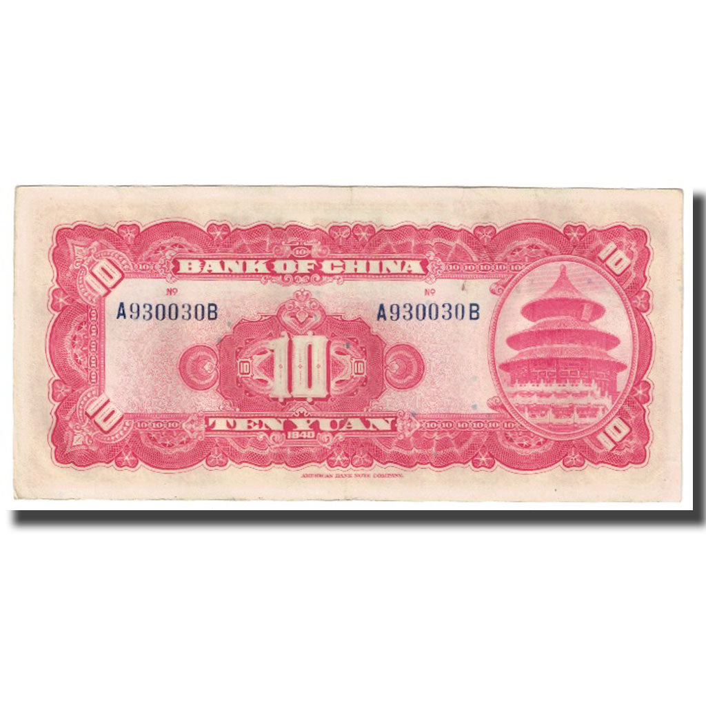 Banknote, China, 50 Yuan, 1940, KM:87b, EF(40-45)