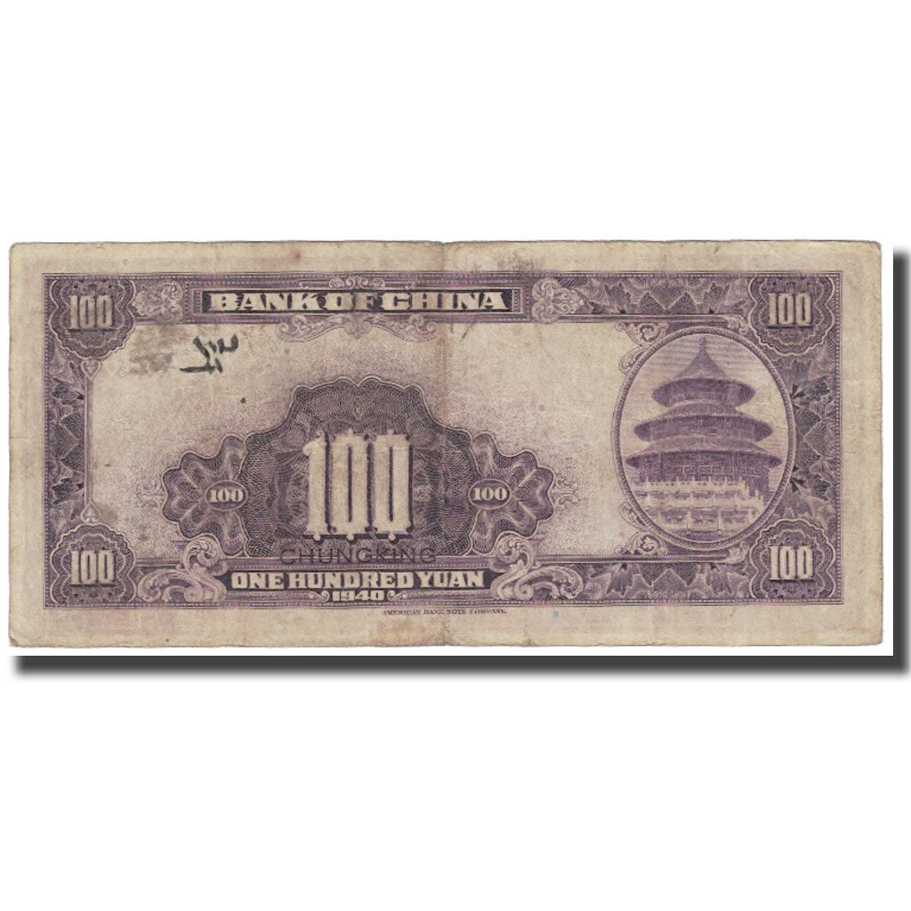 Banconote, Cina, 100 Yüan, 1940, KM:88b, MB