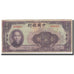 Banconote, Cina, 100 Yüan, 1940, KM:88b, B+