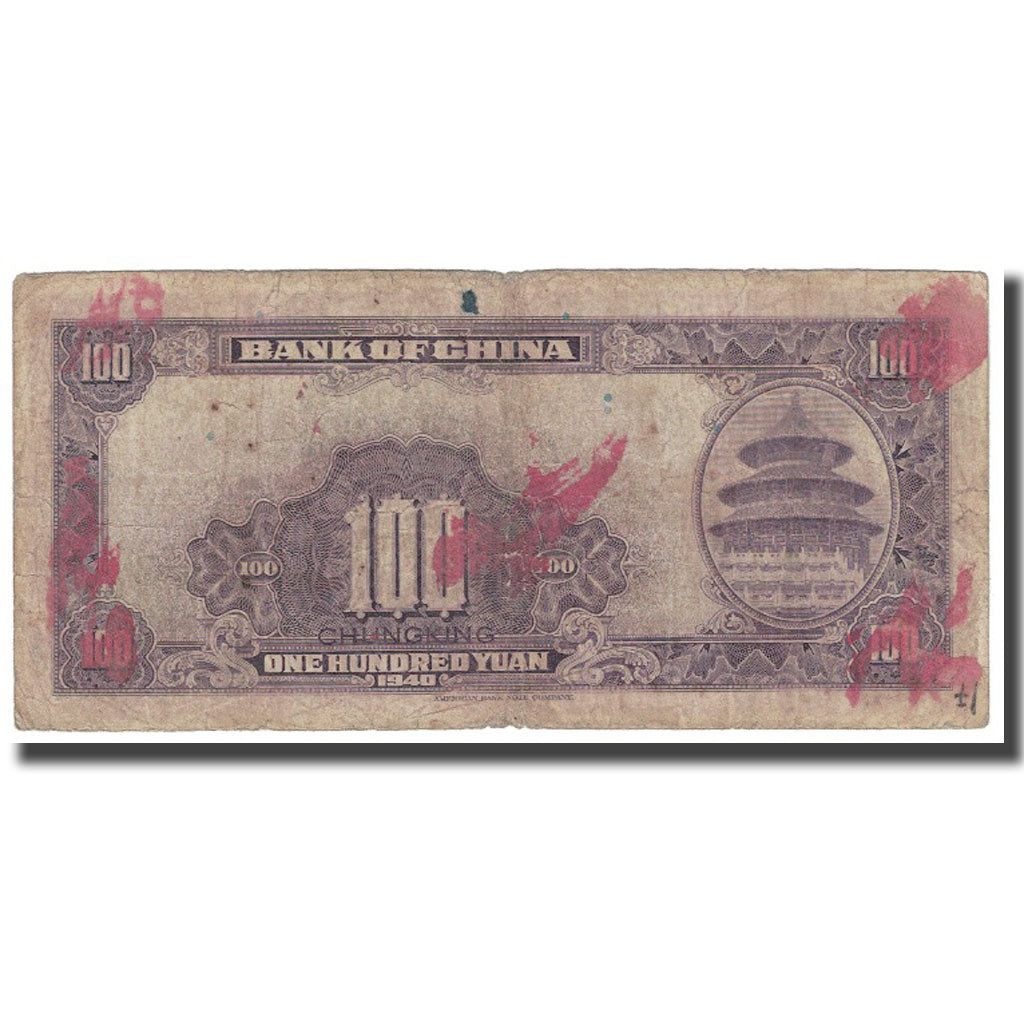 Banconote, Cina, 100 Yüan, 1940, KM:88b, B+