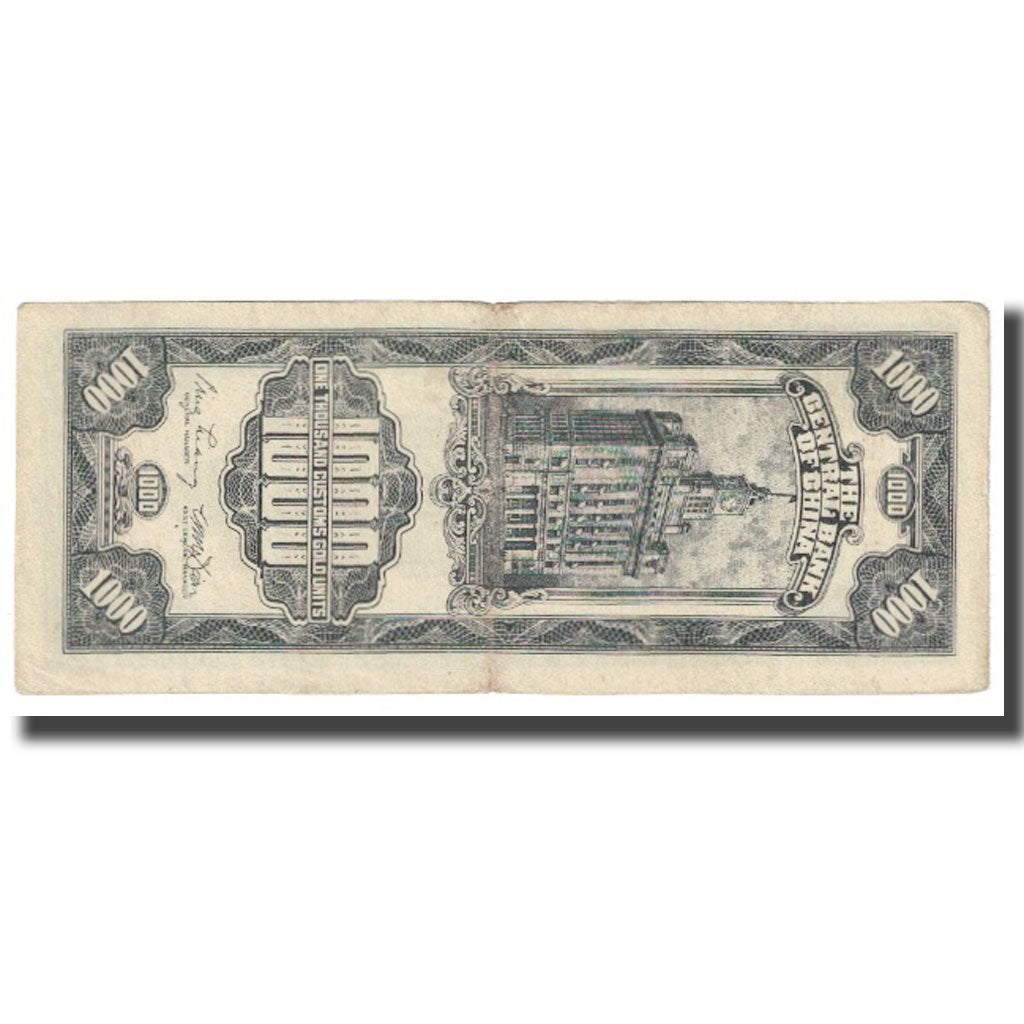 Banconote, Cina, 1000 Customs Gold Units, KM:339c, BB