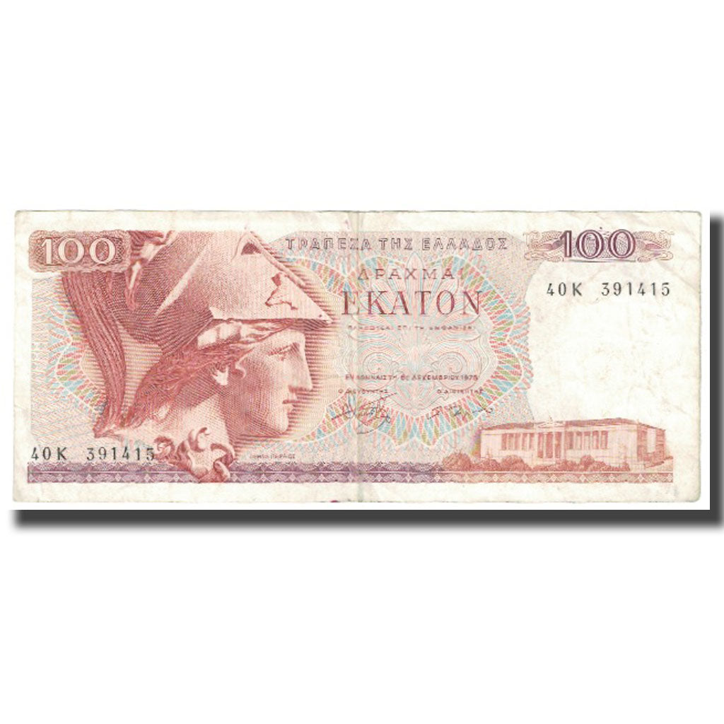 Banknote, Greece, 100 Drachmai, 1978, KM:200b, VF(20-25)