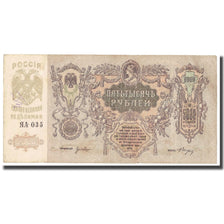 Banknote, Russia, 5000 Rubles, 1919, KM:S419d, VF(30-35)