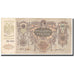 Banknote, Russia, 5000 Rubles, 1919, KM:S419d, VF(30-35)