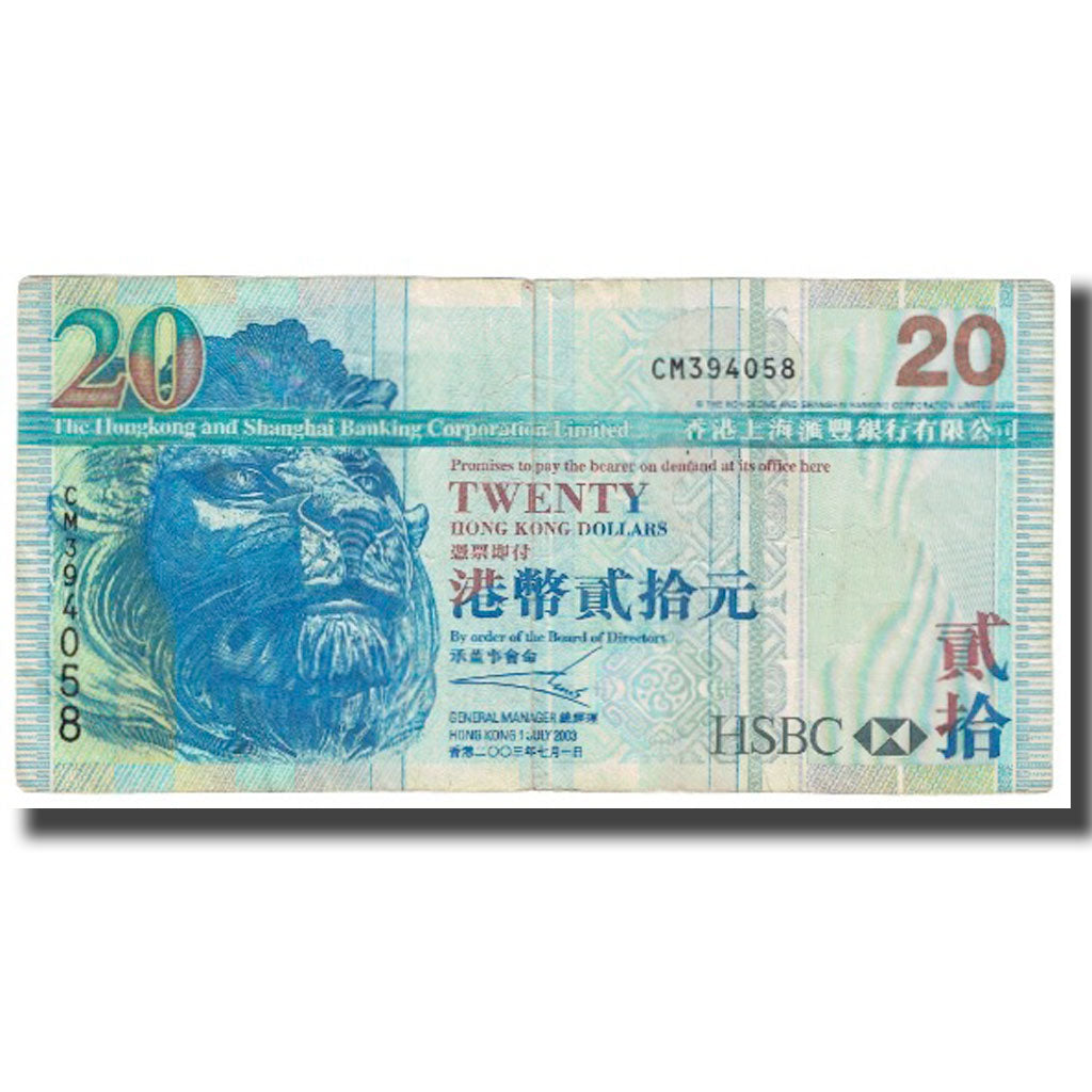 Banconote, Hong Kong, 20 Dollars, 2003, KM:207a, BB