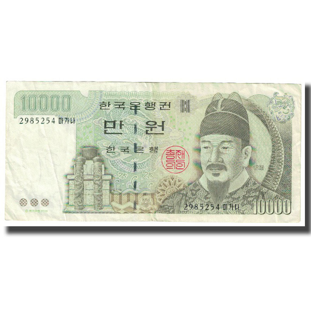 Banconote, Corea del Sud, 10,000 Won, 2000, KM:52a, BB