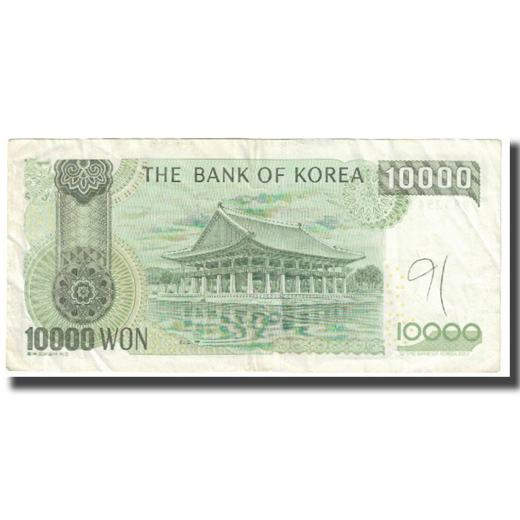Banconote, Corea del Sud, 10,000 Won, 2000, KM:52a, BB