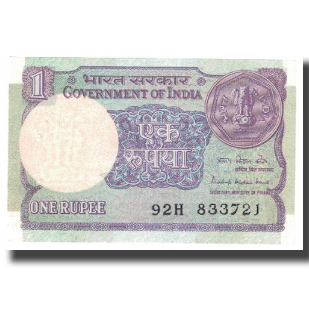 Banconote, India, 1 Rupee, 1981, KM:78a, FDS