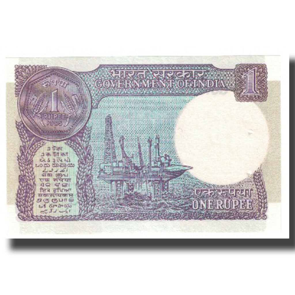 Banconote, India, 1 Rupee, 1981, KM:78a, FDS