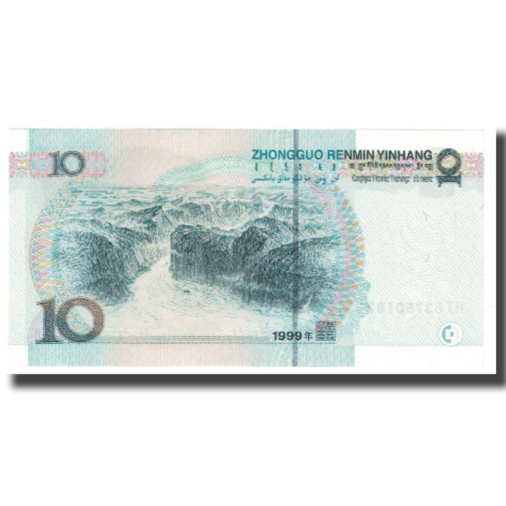 Banknote, China, 10 Yüan, 1999, KM:898, UNC(65-70)